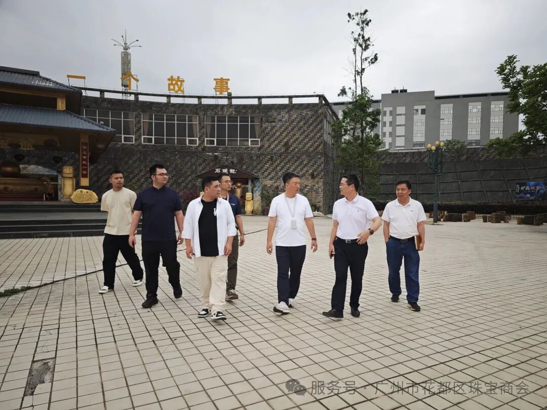 花都区工商联副主席温和顺率队走访石头记珠宝 为“花都全球好物直播推介活动”蓄力